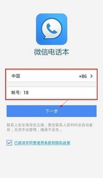 朝军在俄乌战场参战的细节