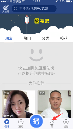 林黛玉本人把自己当林家人还是贾家人？