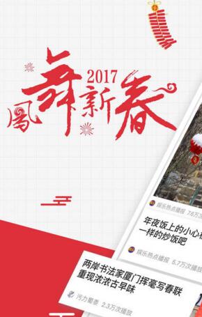 马丽说谢谢何炅让自己变得有力量