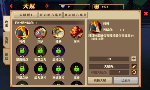 真实！降息大招来了！很多人办了！