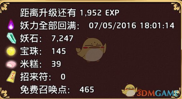 陕西人为什么对肉夹馍里放青椒这么抵触？