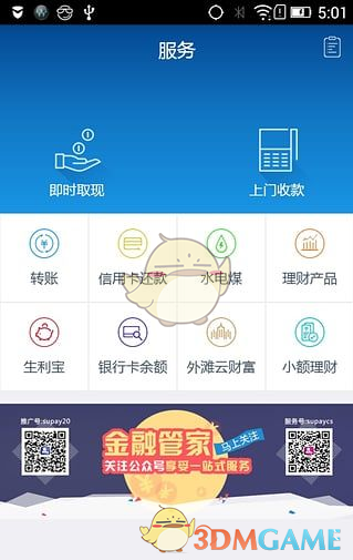 中信建投：中短期A股市场延续震荡