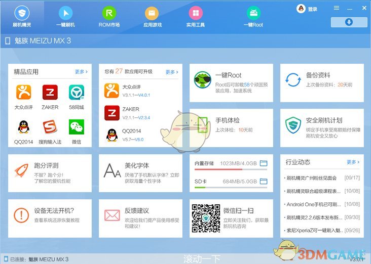 美国人跨境网购价格贵了发货慢了