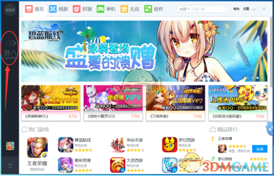 00后重新定义了这些中国宝贝
