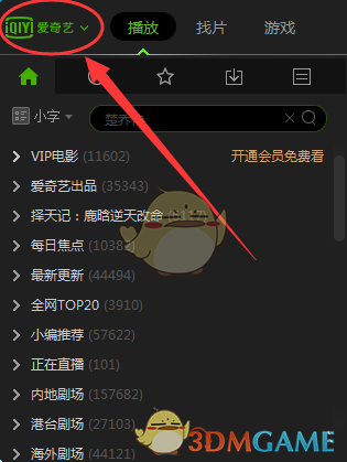 华晨宇这段话治好了我的精神内耗