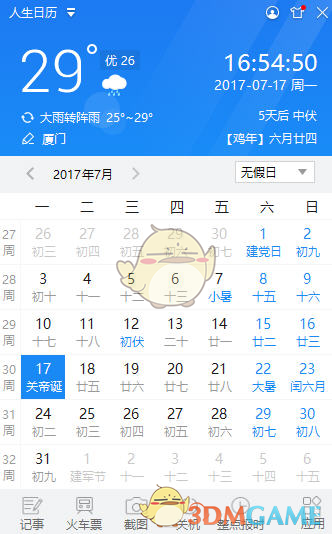 刘雨昕妈妈是非遗黔剧传承人