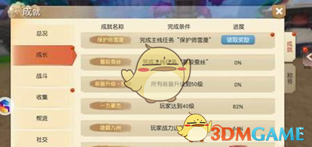 无忧渡播出 陈奕恒都长大了