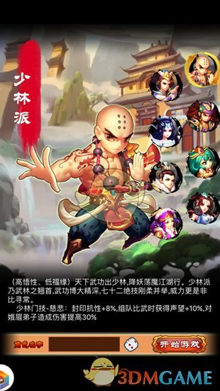 收藏这份成人接种时程表