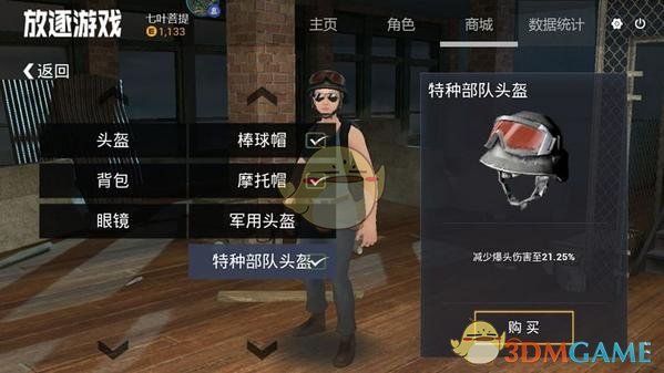 韩国菜场阿嫲煮的泡面