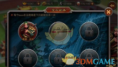 如何评价《一人之下》第 710（752）话？