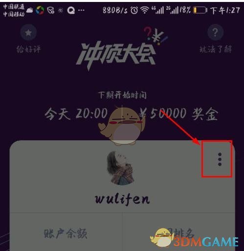 霍汶希说英皇三喜临门