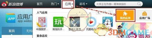 驾驶乐趣进入新世代