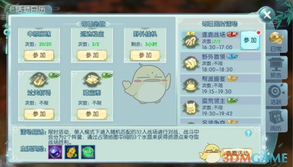 游牧民族既然生活在草原上，那为什么没有进化出吃草？