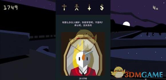 他一说话我就开始紧张了
