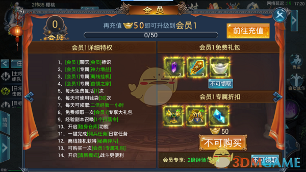 赖清德所在办公楼失火