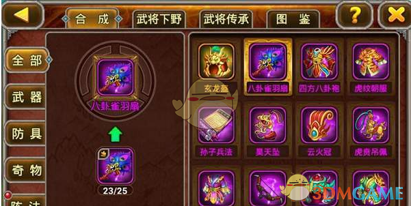 白鹿临江仙配音