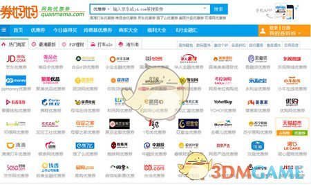 孙俪新片拍摄突发意外被绊倒，四肢跪地