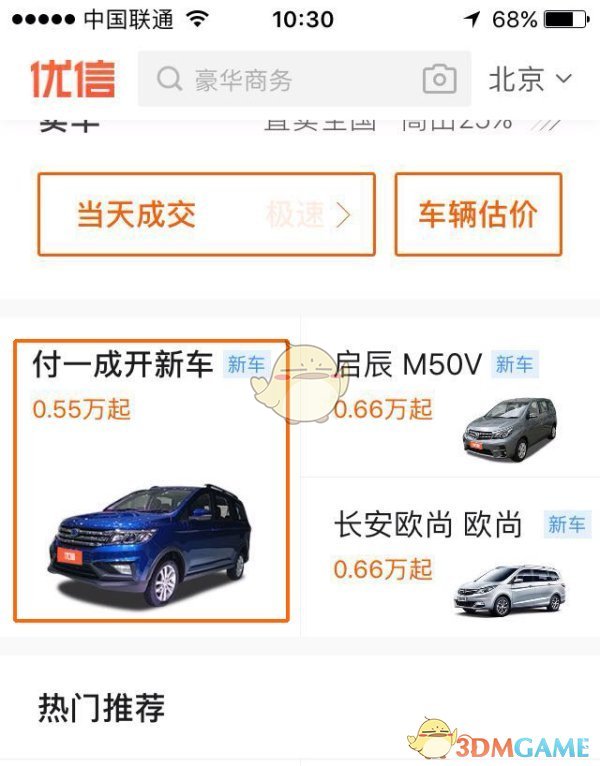 预测票房108亿！《哪吒2》破纪录后继续狂飙，业内：上映预计会延长到6个月！导演饺子能赚多少钱？背后公司市值2天暴涨百亿元