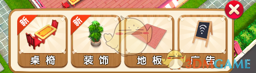 奥沙利文称赵心童有能力夺冠