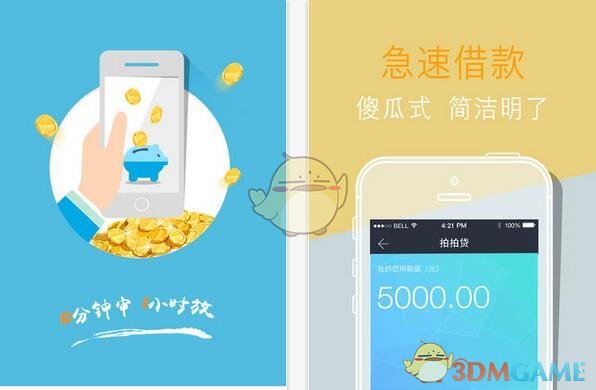 我叫赵甲第2大结局