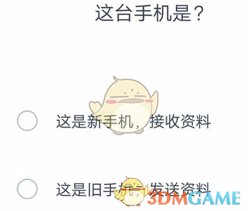 美国男子注射蛇毒 18 年血液产生抗体，蛇毒在血液中是怎么产生抗体的？他的抗体有哪些研究价值？