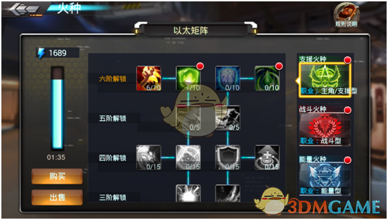 无人机是如何在空中飞舞作画的