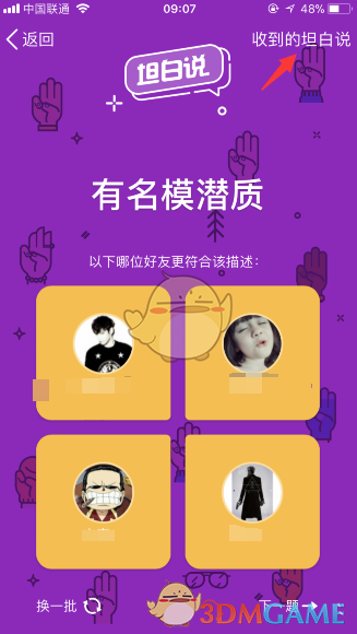 盗墓贼随手丢掉的手帕竟是国宝