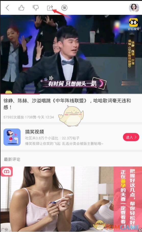 如何评价奉俊昊执导的科幻电影《编号 17》？