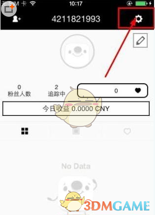 瑟瑟发抖吧芮娜扮演挑战