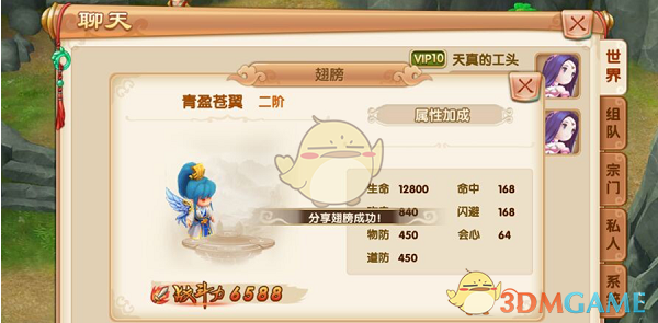 魔术险胜凯尔特人