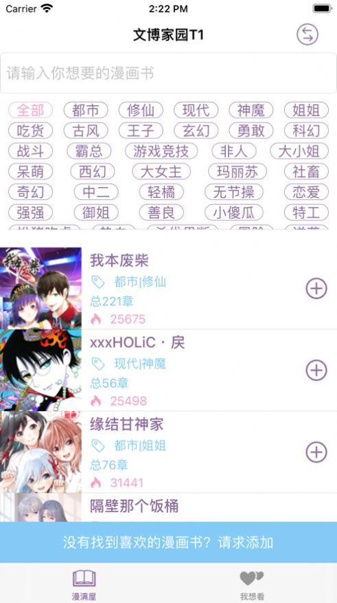 乌称基辅多地遭袭