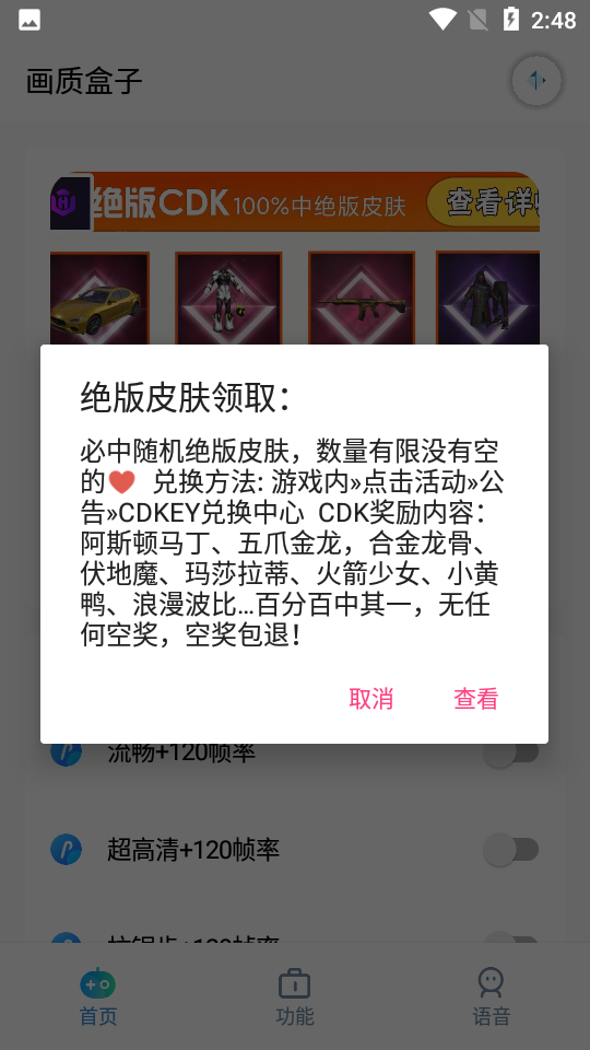 给孩子设立规则太严格怕伤感情，放任自流又怕变坏，该如何平衡？