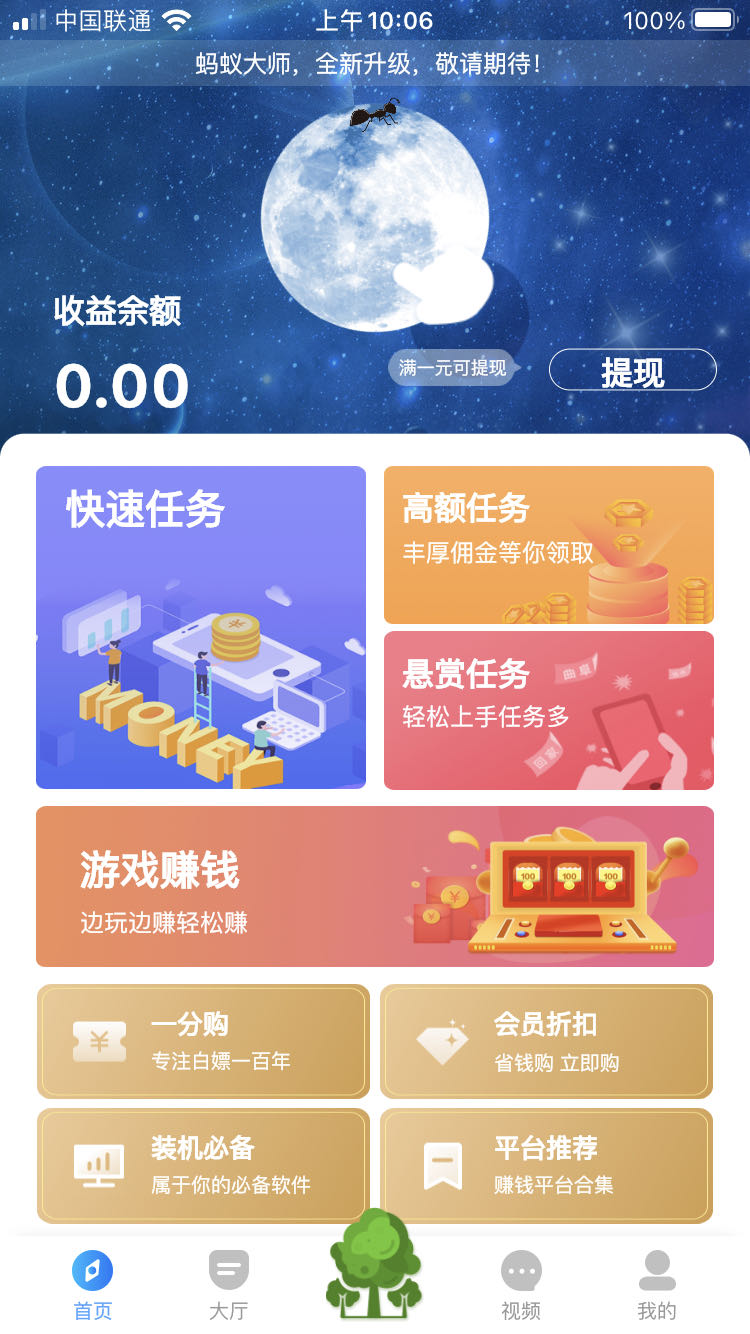 张雪峰公司再添员工福利，在上四休三的基础上每月放一次 3 天小长假，怎么看待该公司的做法？