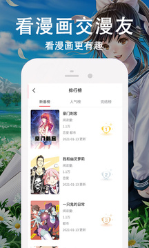 千万不能再扒了