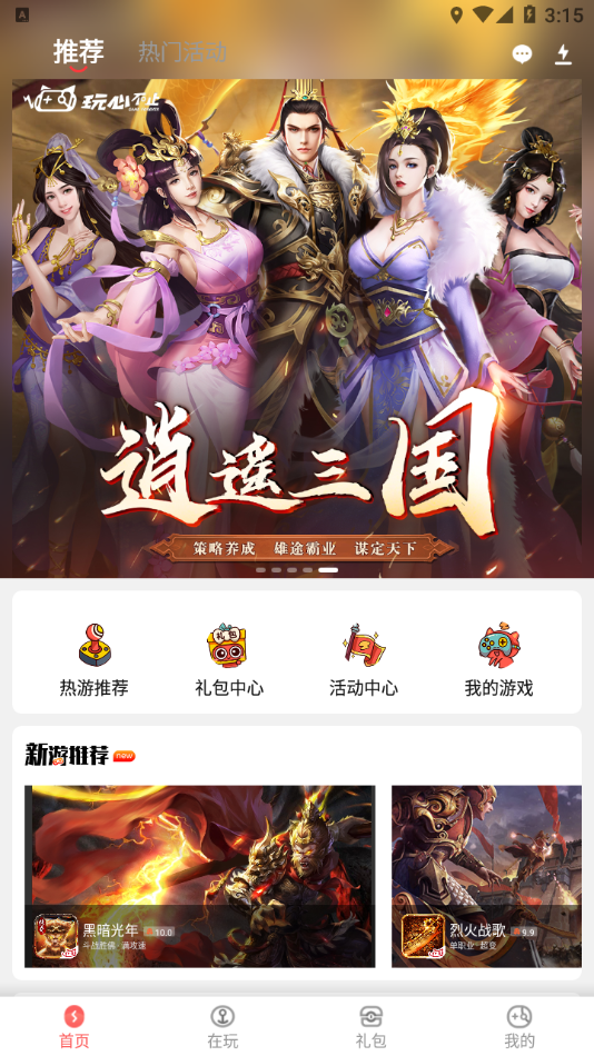 突发！这里发生地震！多地有震感→