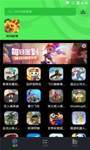 马龙回应里约奥运会换球衣翻盘