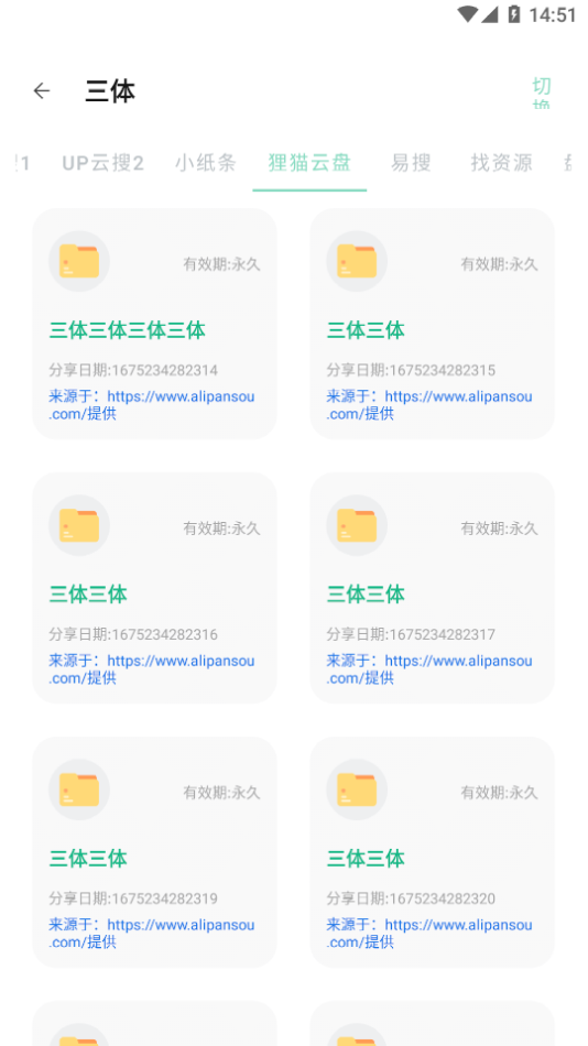 失踪的苏联科考站被找到了！它在世界最大冰山里埋了39年