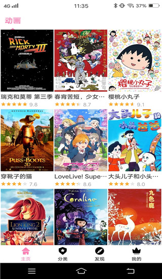 特朗普：拜登子女将不再受特勤局保护