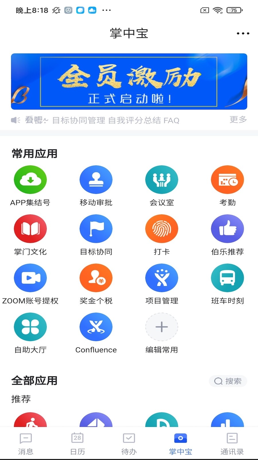 餐桌用钢化玻璃还是岩板好？