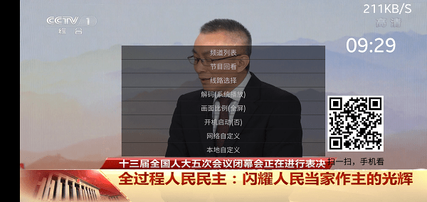 金靖女明星和张凌赫保镖