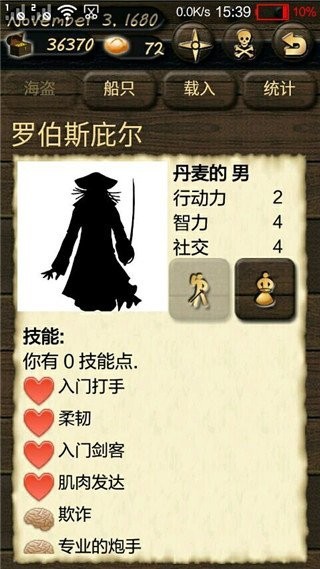 无限暖暖客服回应闪退