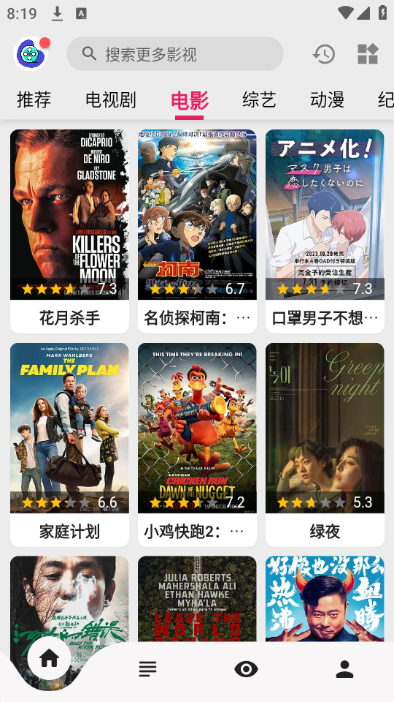 韩安冉说她是照着Angelababy整的