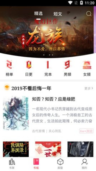 京东集团第一季度净营收超过预估