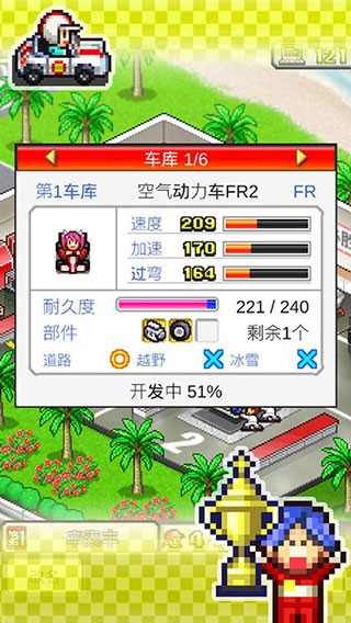 大侦探十年不变的理想地