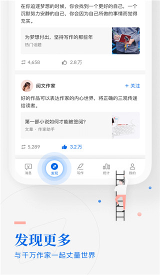 《哪吒 2》中为什么无量仙翁在发现打不过变成本体树妖的时候不吸收补妖队来提升自己呢？