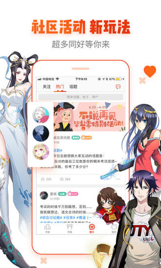 乡镇三把手是副书记还是人大主席？