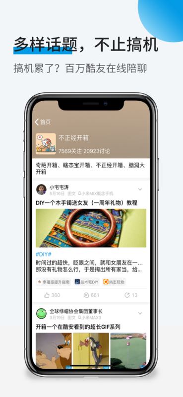 王者荣耀电竞派对音乐节