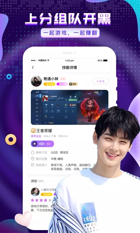 小米投的独角兽，欠薪跑路了