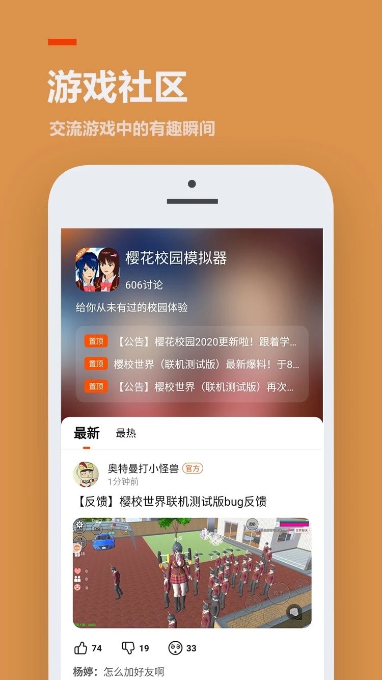 沈月晒御妖国拍立得