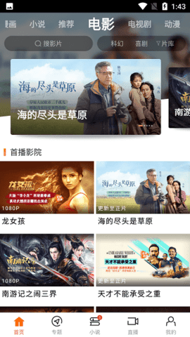 医院通报医生玩游戏患者排队 1 小时，严肃批评，排查全院工作电脑，这对相关行业起到哪些警示作用？